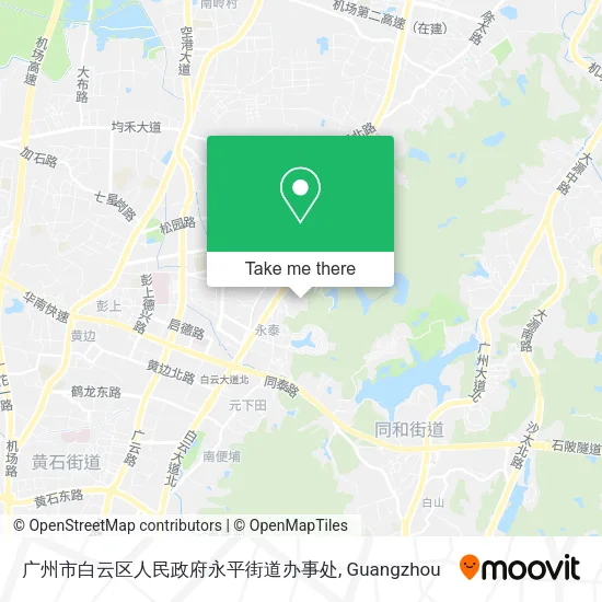 广州市白云区人民政府永平街道办事处 map