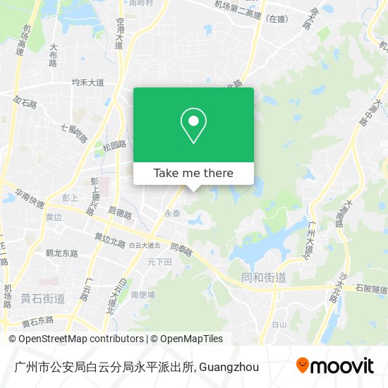 广州市公安局白云分局永平派出所 map