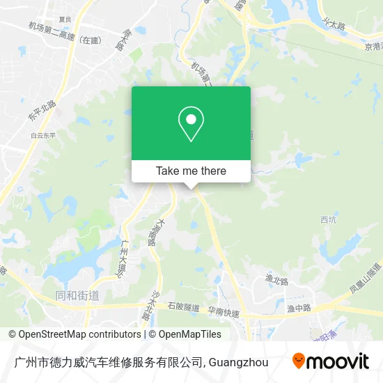 广州市德力威汽车维修服务有限公司 map