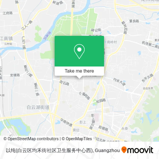 以纯(白云区均禾街社区卫生服务中心西) map
