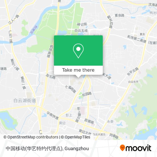 中国移动(华艺特约代理点) map