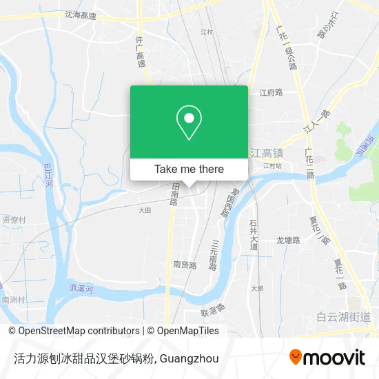活力源刨冰甜品汉堡砂锅粉 map