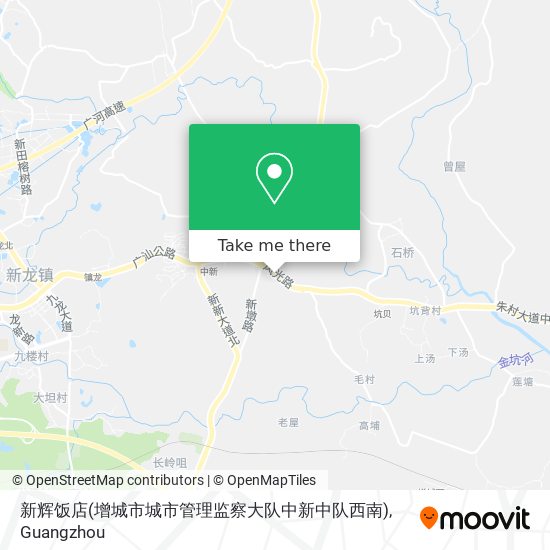 新辉饭店(增城市城市管理监察大队中新中队西南) map