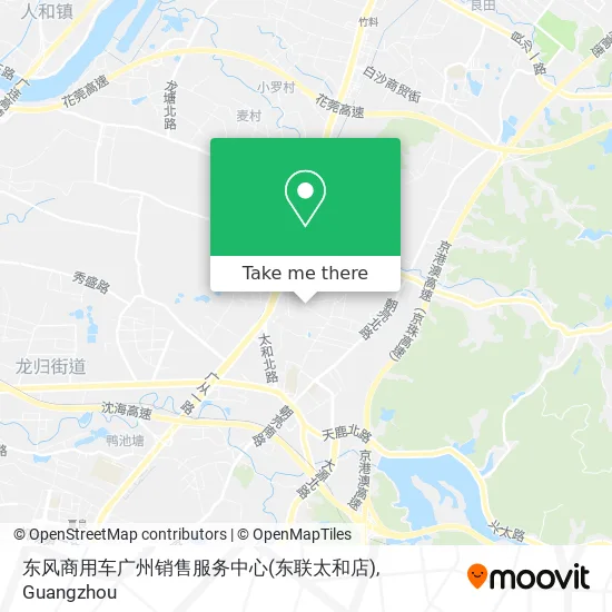 东风商用车广州销售服务中心(东联太和店) map