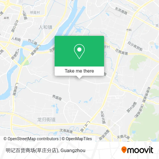 明记百货商场(草庄分店) map