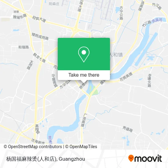 杨国福麻辣烫(人和店) map