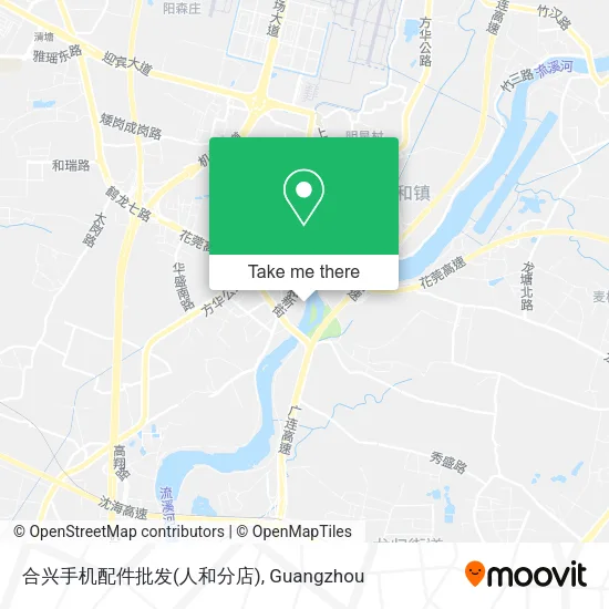 合兴手机配件批发(人和分店) map