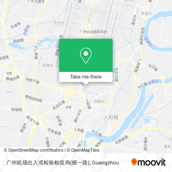 广州机场出入境检验检疫局(横一路) map