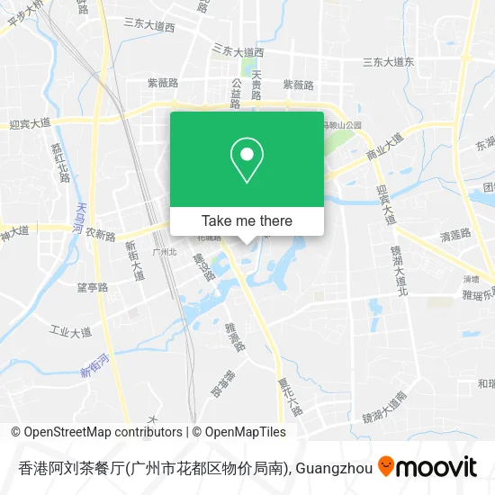 香港阿刘茶餐厅(广州市花都区物价局南) map