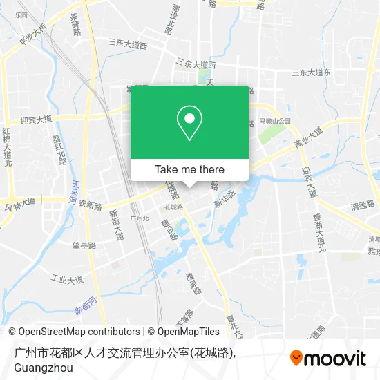 广州市花都区人才交流管理办公室(花城路) map