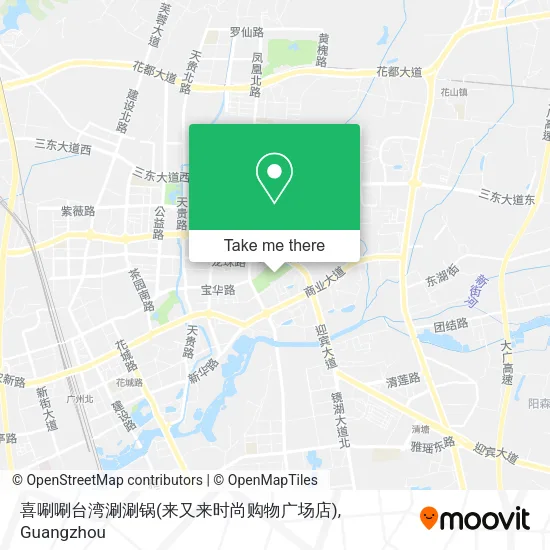 喜唰唰台湾涮涮锅(来又来时尚购物广场店) map