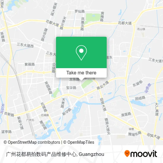广州花都易拍数码产品维修中心 map