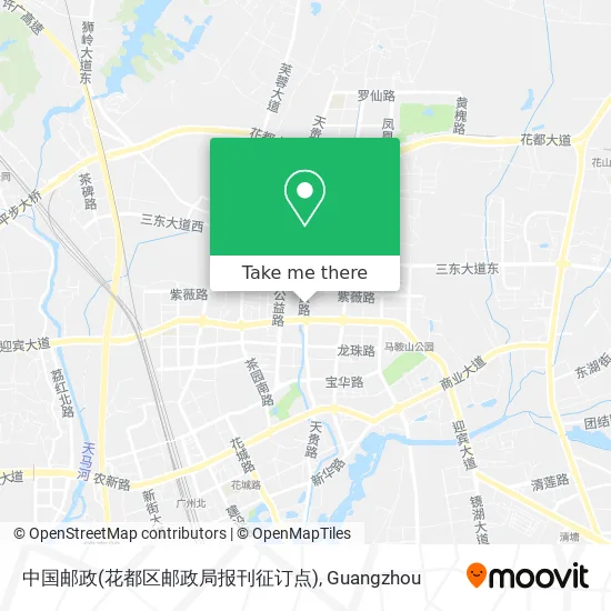 中国邮政(花都区邮政局报刊征订点) map