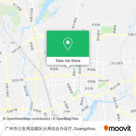 广州市公安局花都区分局综合办证厅 map