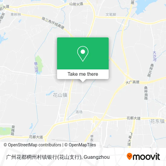广州花都稠州村镇银行(花山支行) map