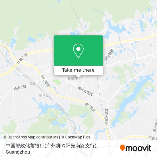 中国邮政储蓄银行(广州狮岭阳光南路支行) map