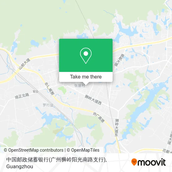 中国邮政储蓄银行(广州狮岭阳光南路支行) map