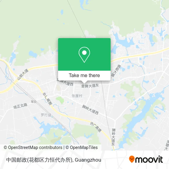 中国邮政(花都区力恒代办所) map