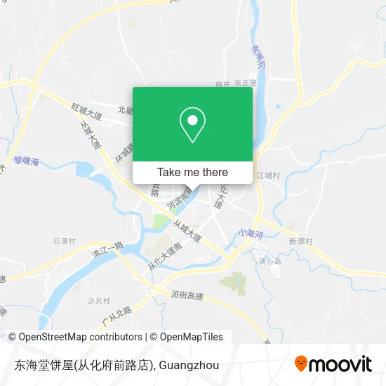 东海堂饼屋(从化府前路店) map