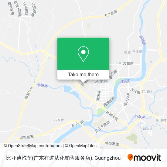 比亚迪汽车(广东有道从化销售服务店) map