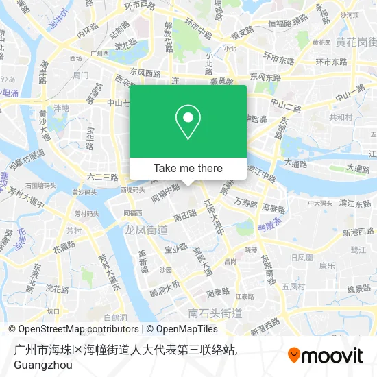 广州市海珠区海幢街道人大代表第三联络站 map