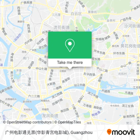 广州电影通兑票(华影青宫电影城) map