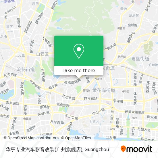 华亨专业汽车影音改装(广州旗舰店) map