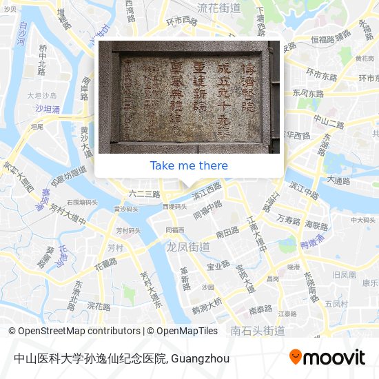 中山医科大学孙逸仙纪念医院 map