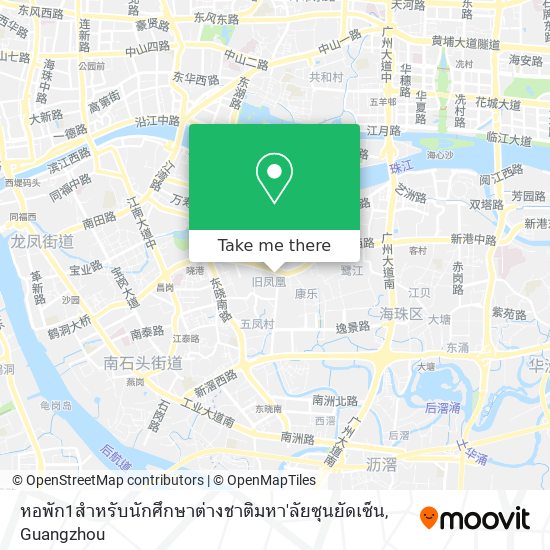 หอพัก1สำหรับนักศึกษาต่างชาติมหา'ลัยซุนยัดเซ็น map