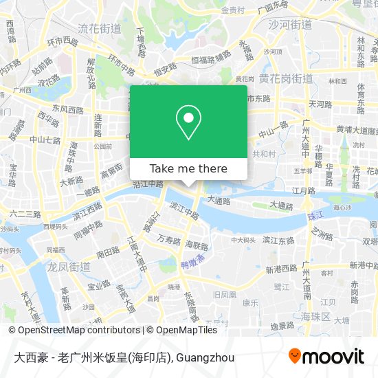 大西豪 - 老广州米饭皇(海印店) map