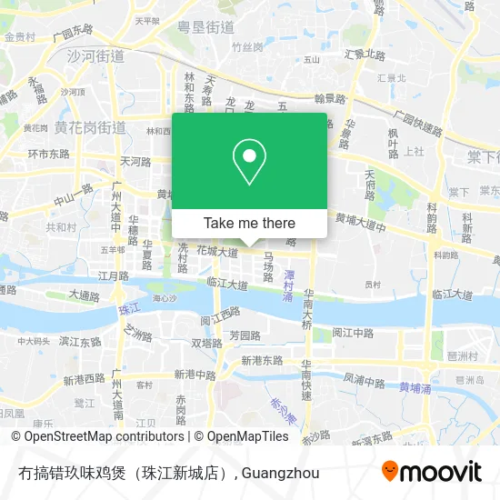 冇搞错玖味鸡煲（珠江新城店） map