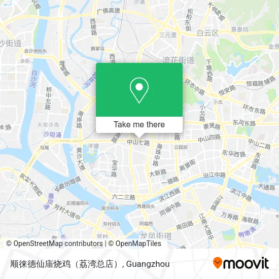 顺徕德仙庙烧鸡（荔湾总店） map