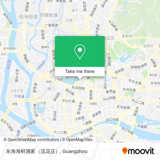 东海海鲜酒家（流花店） map