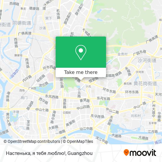 Настенька, я тебя люблю! map