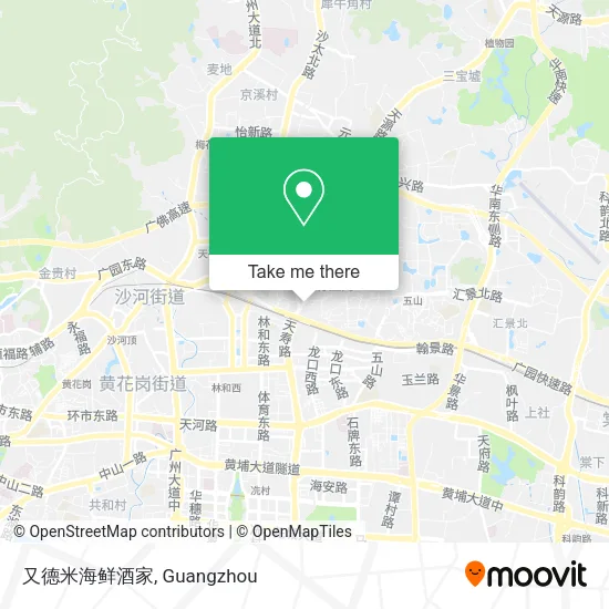 又德米海鲜酒家 map