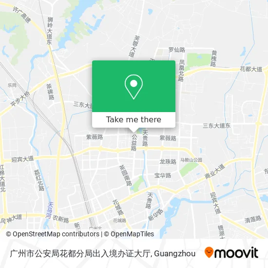 广州市公安局花都分局出入境办证大厅 map