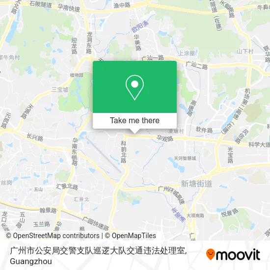 广州市公安局交警支队巡逻大队交通违法处理室 map