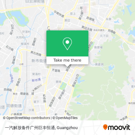 一汽解放备件广州巨丰恒通 map