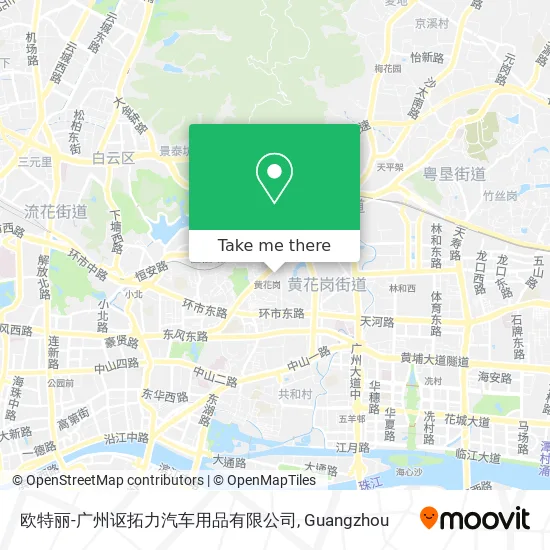 欧特丽-广州讴拓力汽车用品有限公司 map