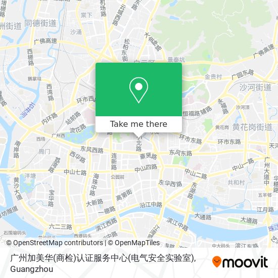 广州加美华(商检)认证服务中心(电气安全实验室) map