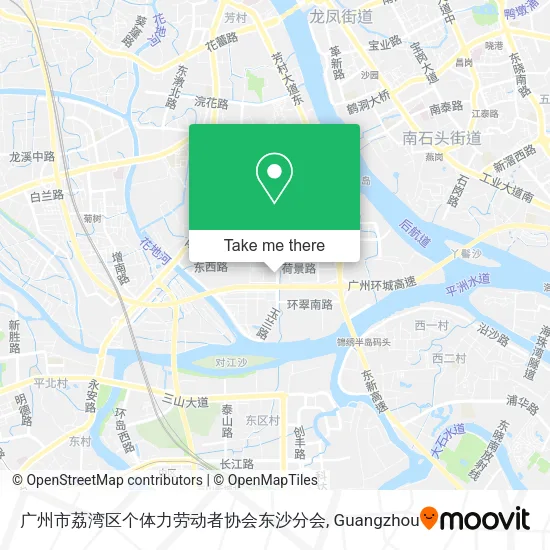 广州市荔湾区个体力劳动者协会东沙分会 map