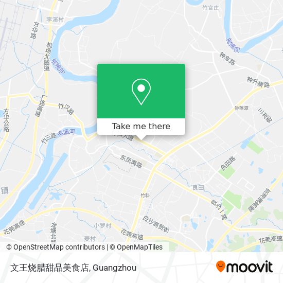 文王烧腊甜品美食店 map