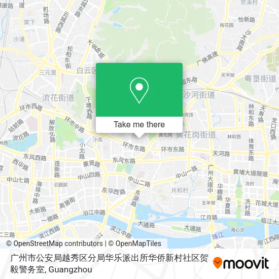 广州市公安局越秀区分局华乐派出所华侨新村社区贺毅警务室 map