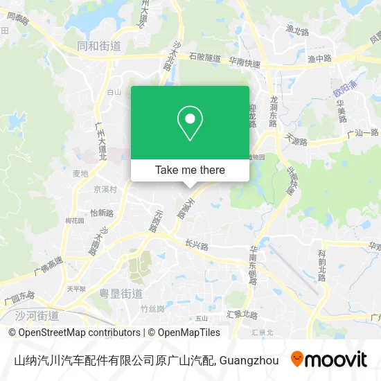 山纳汽川汽车配件有限公司原广山汽配 map