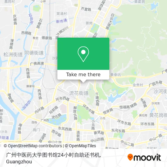 广州中医药大学图书馆24小时自助还书机 map