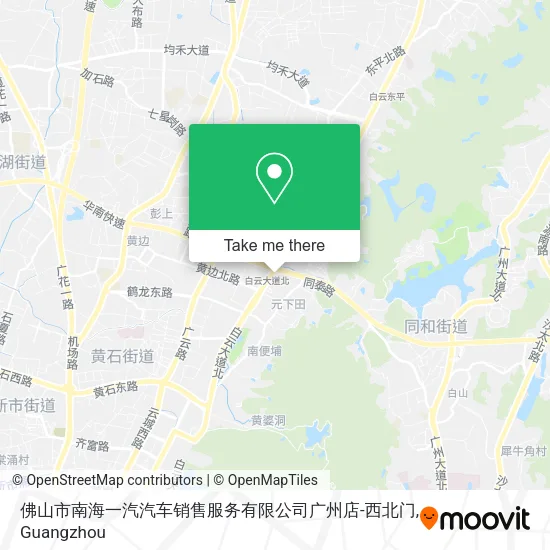 佛山市南海一汽汽车销售服务有限公司广州店-西北门 map