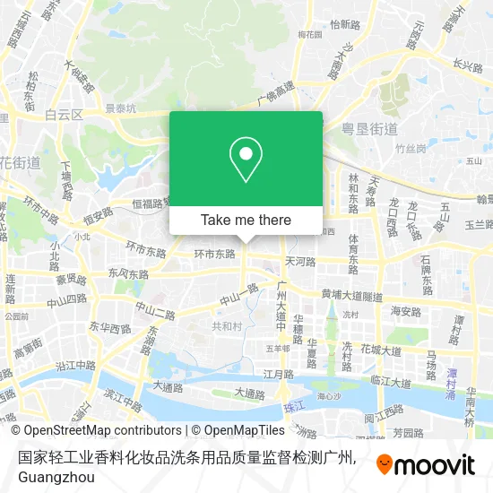 国家轻工业香料化妆品洗条用品质量监督检测广州 map