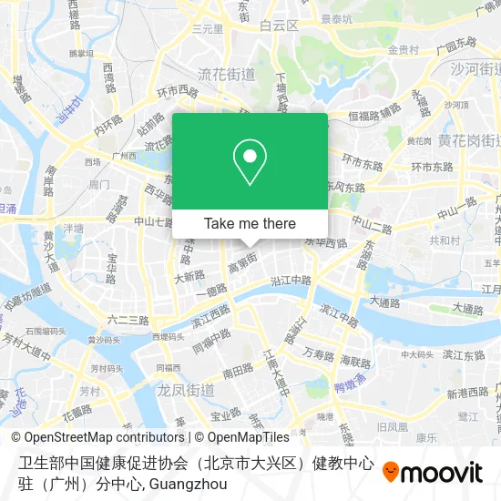 卫生部中国健康促进协会（北京市大兴区）健教中心驻（广州）分中心 map