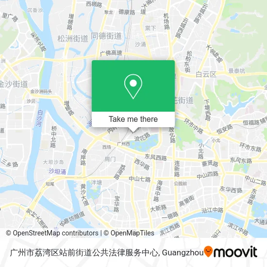 广州市荔湾区站前街道公共法律服务中心 map