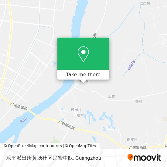 乐平派出所黄塘社区民警中队 map